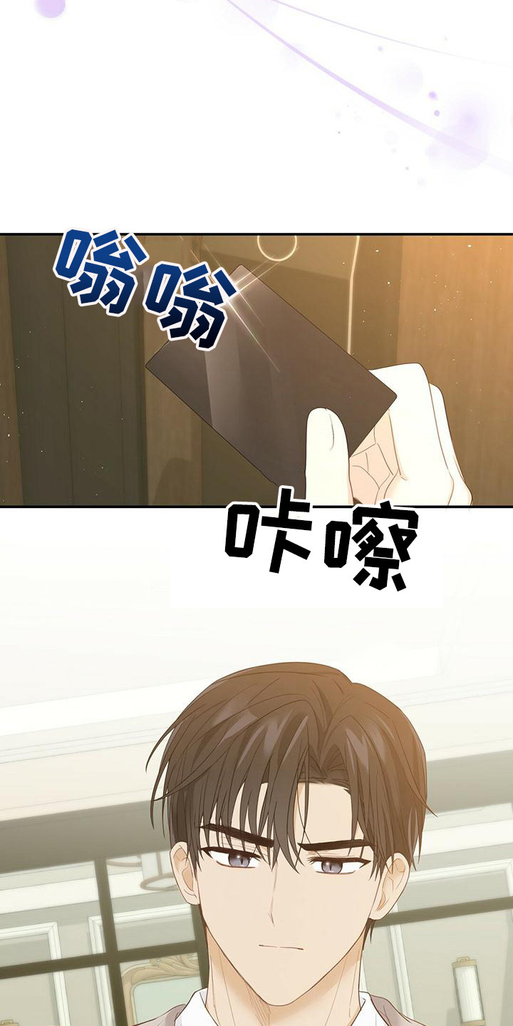 第32章：解围16