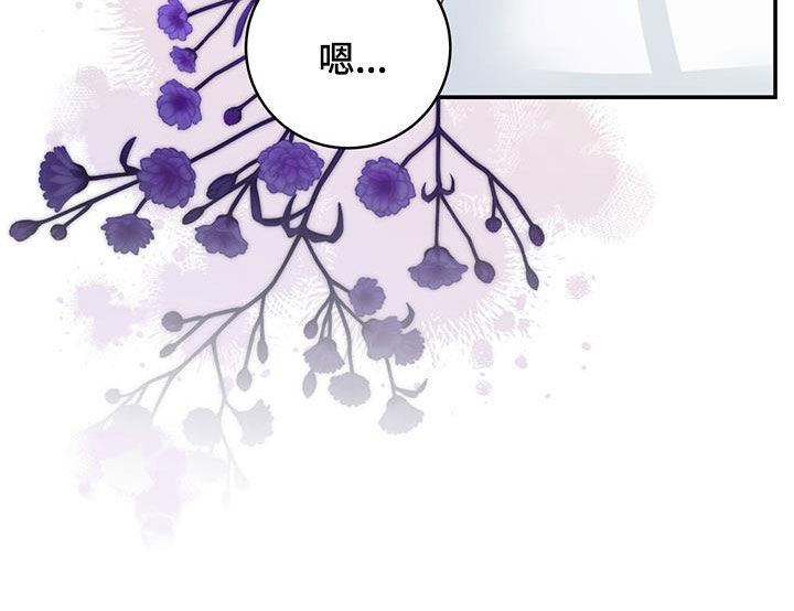第60章：猜疑27