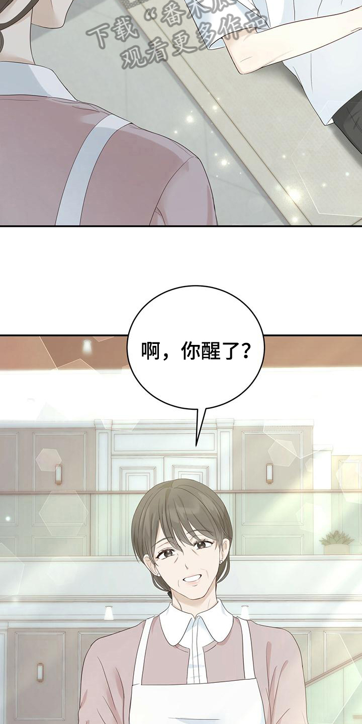 第12章：温暖12