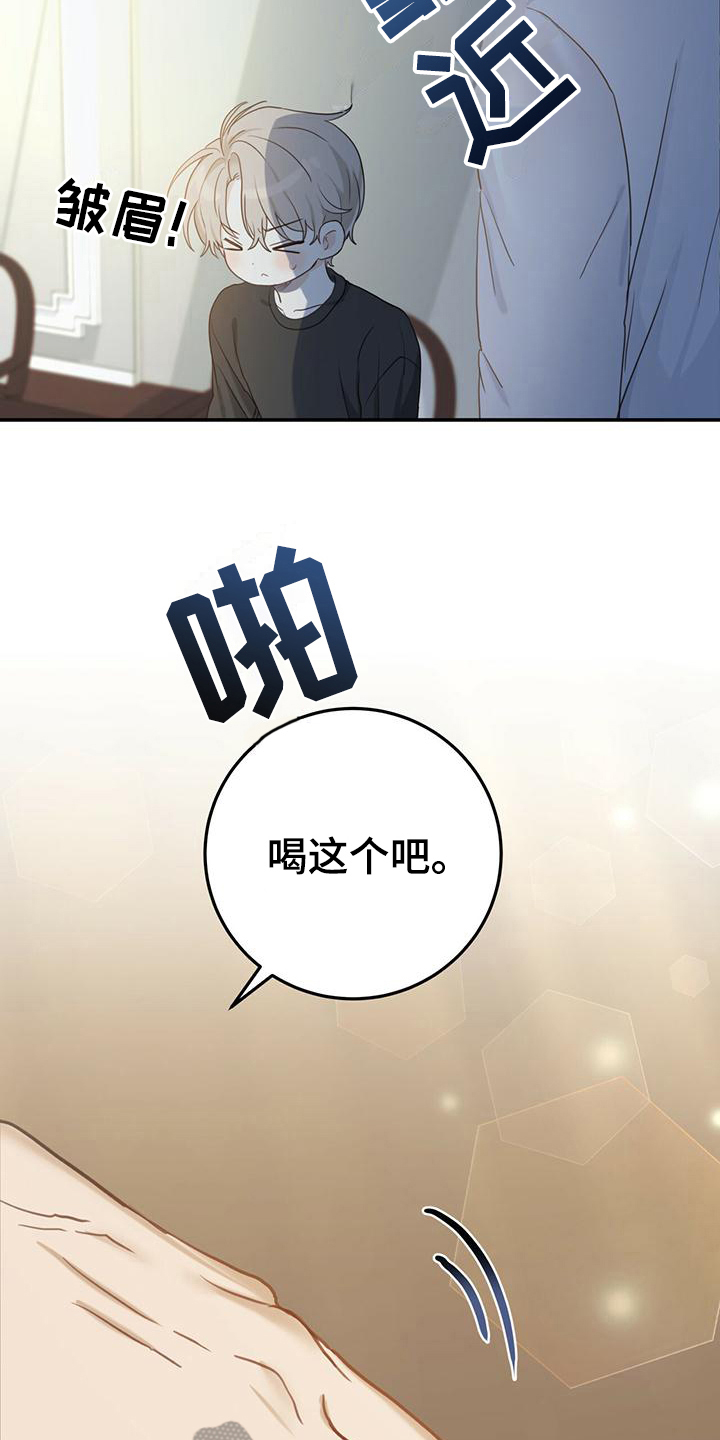 第7章：小心翼翼9