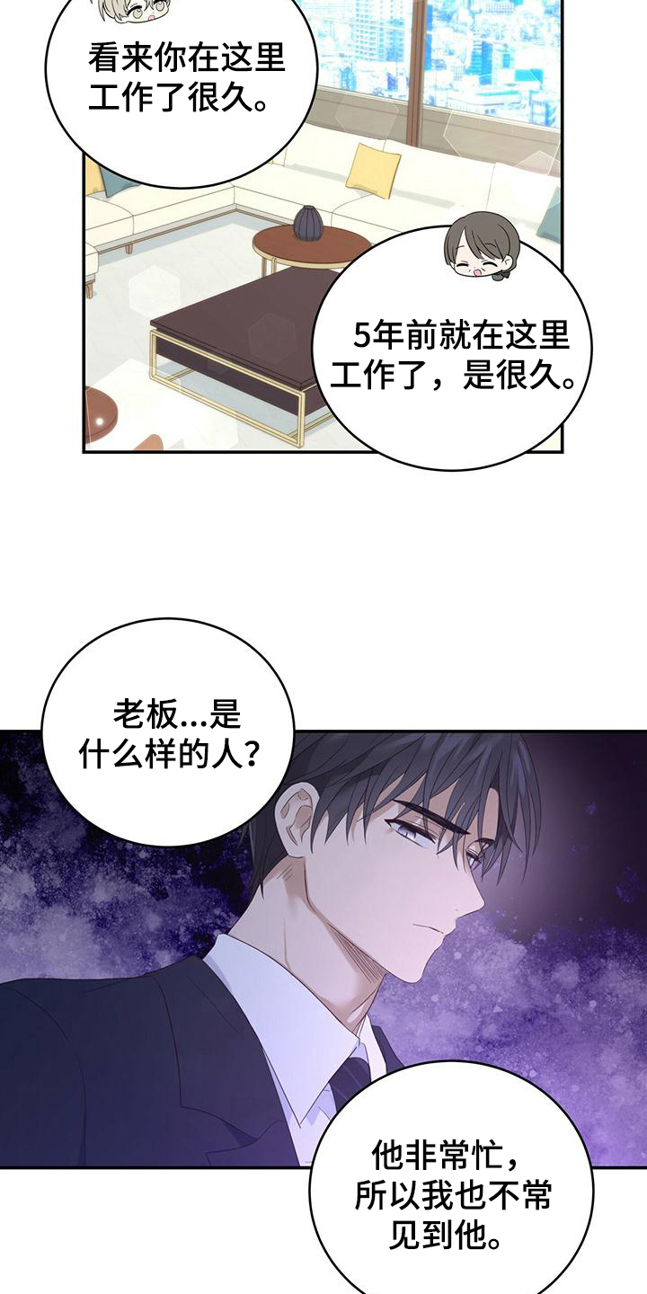 第13章：好人13