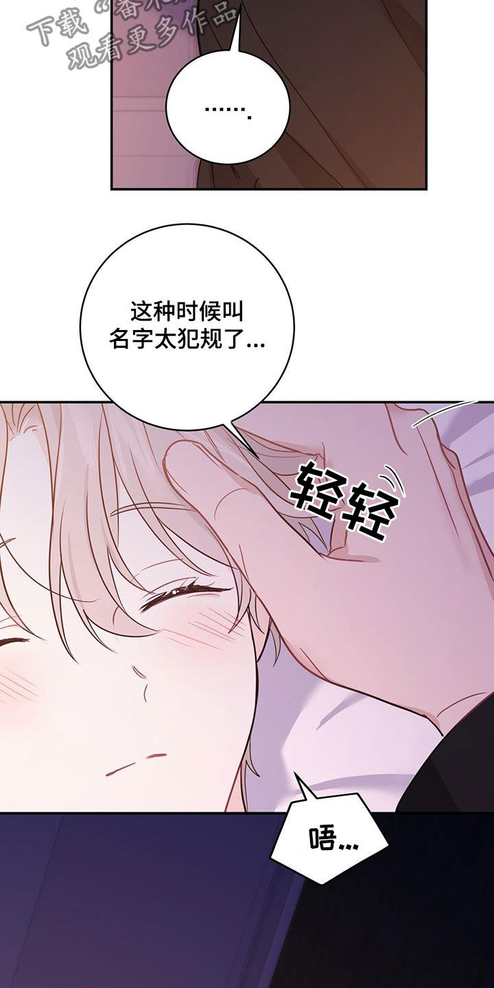第55章：抱我22