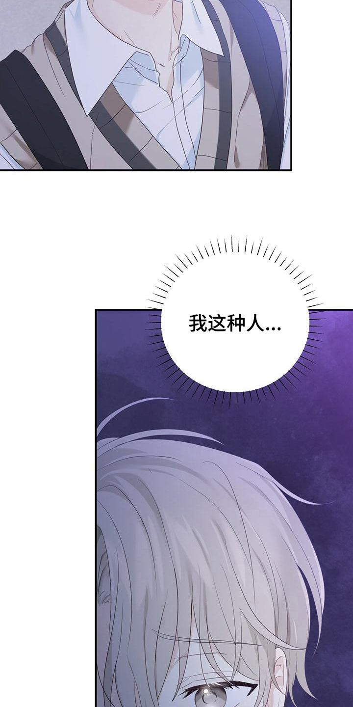 第18章：疑问7