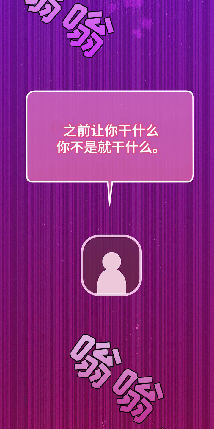第52章：喜欢的理由5