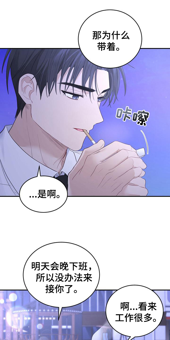 第27章：喜欢的画2