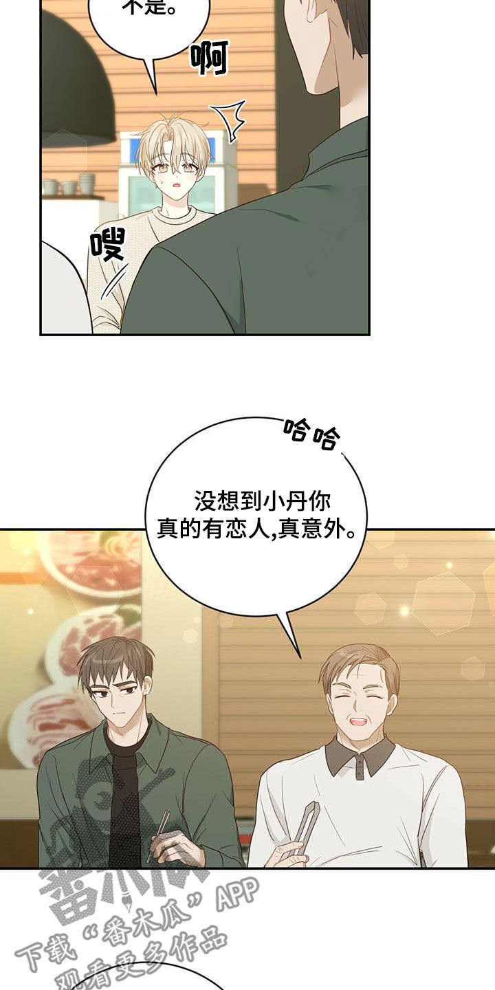 第29章：质疑18
