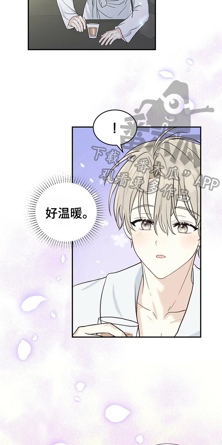 第5章：微笑6