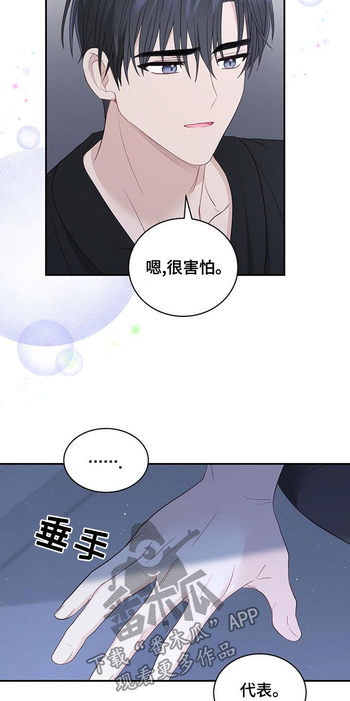 第28章：父母的感觉15