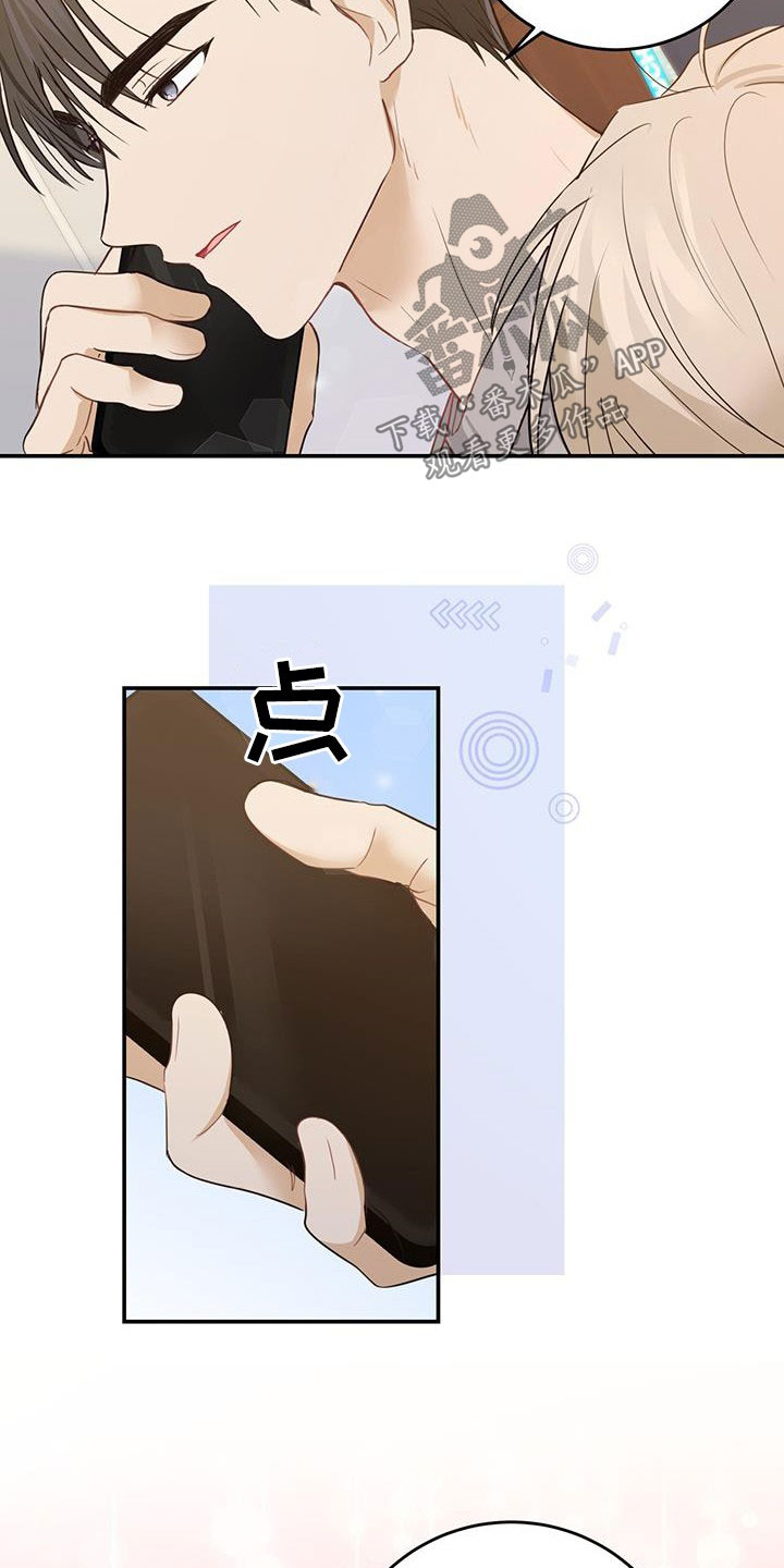 第52章：喜欢的理由15