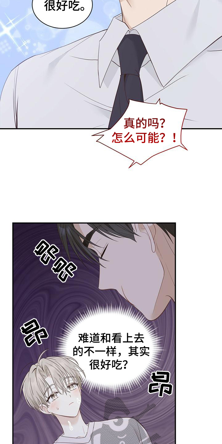 第22章：感动6