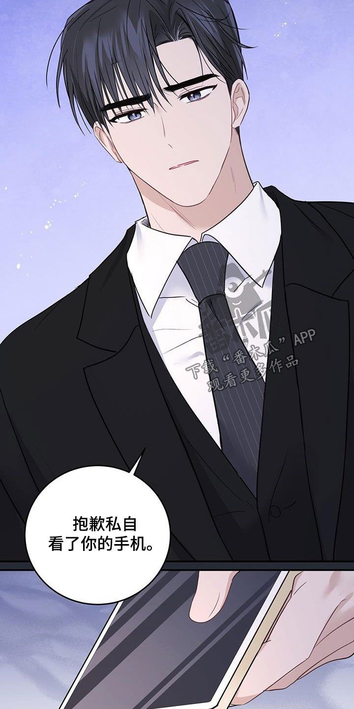 第53章：丢脸10
