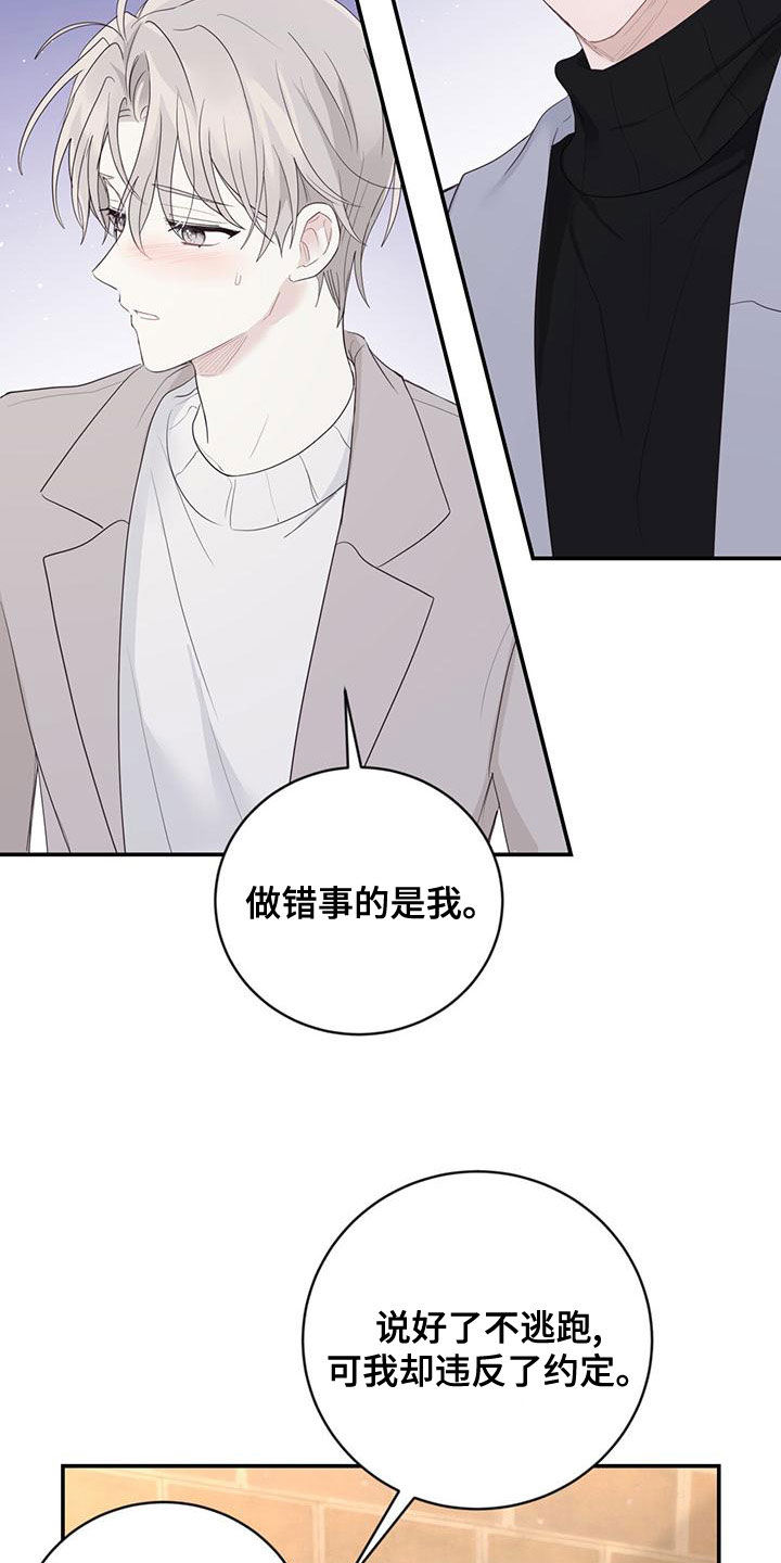 第40章：尊重你7