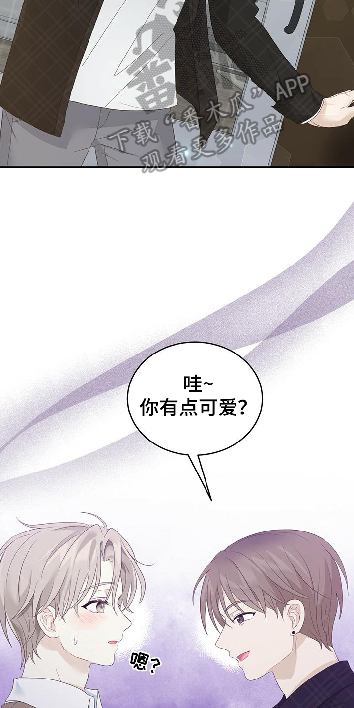 第14章：出门10
