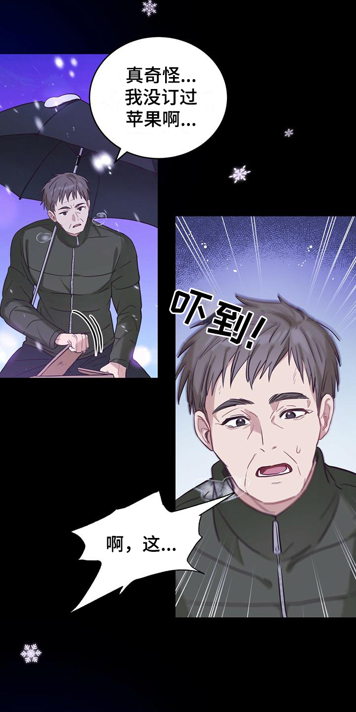 第1章：孤儿3