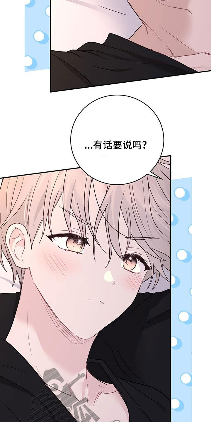 第55章：抱我10