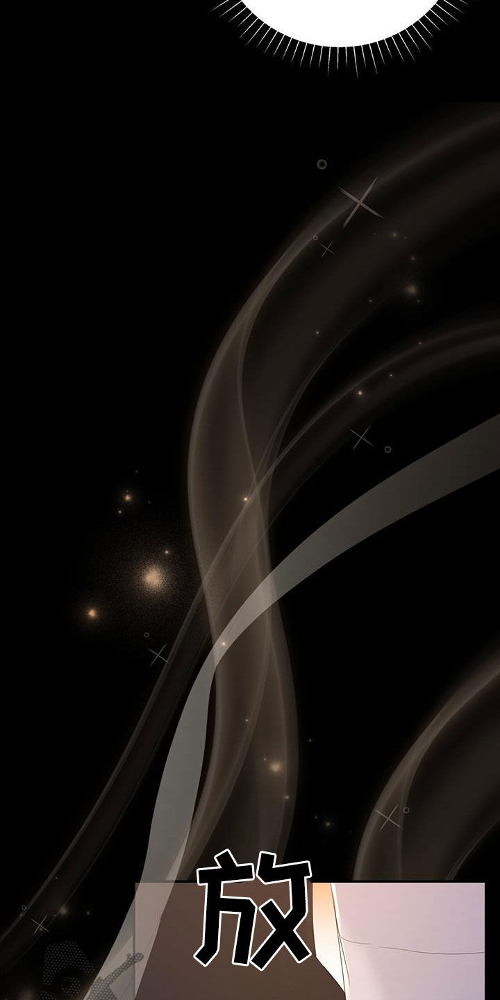 第45章：忍不住贪心26