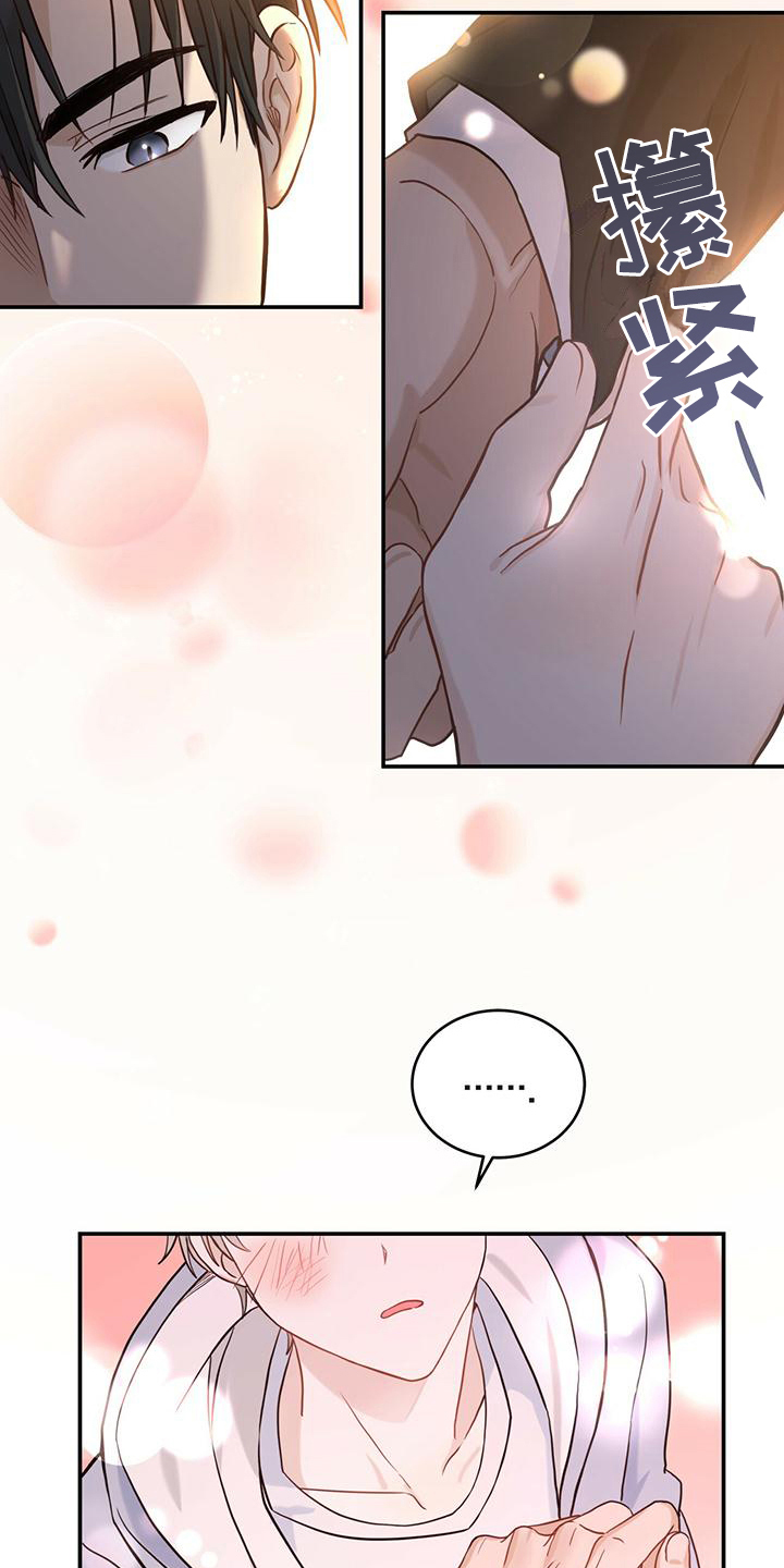 第3章：无助5