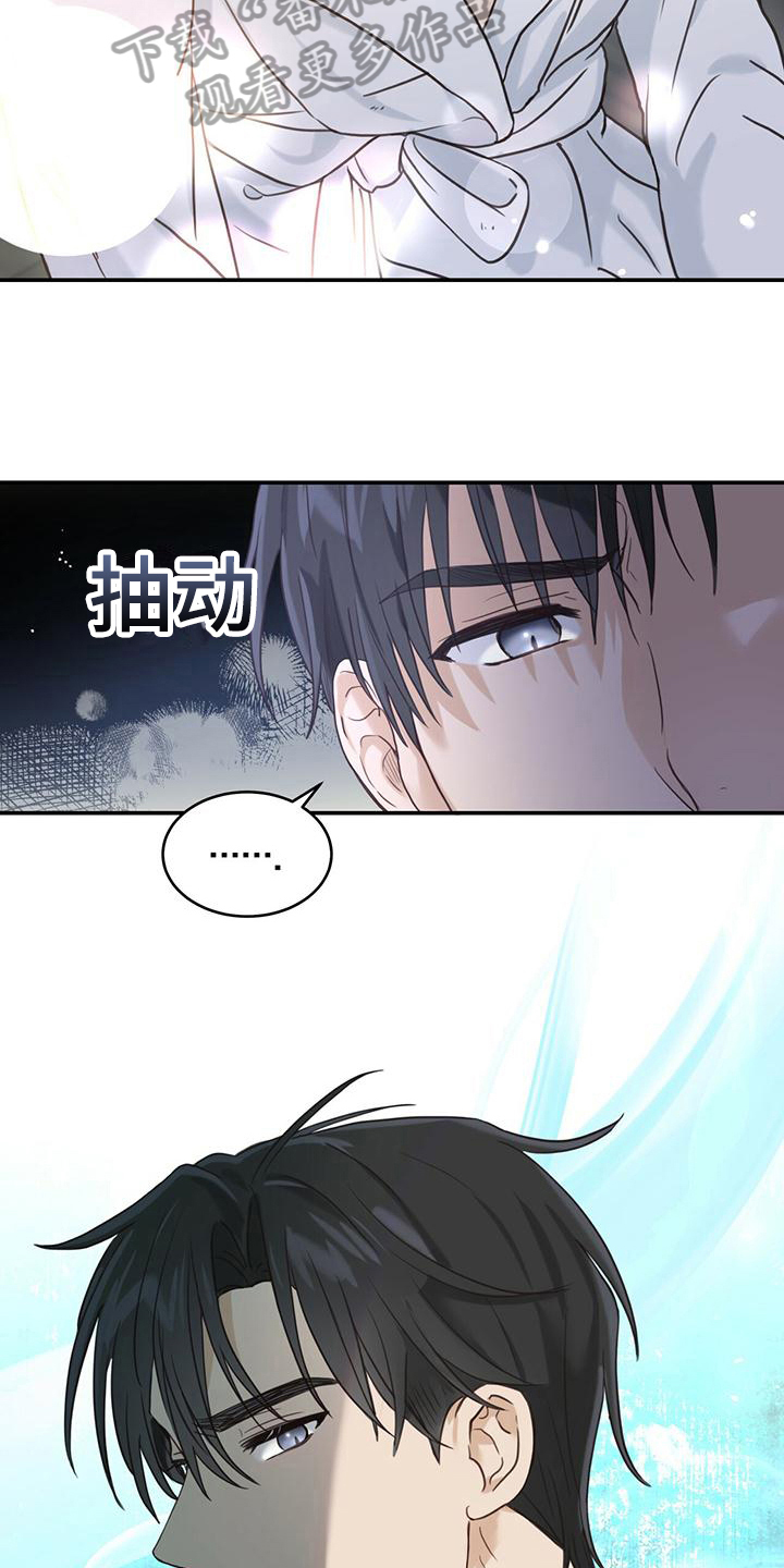 第5章：微笑14