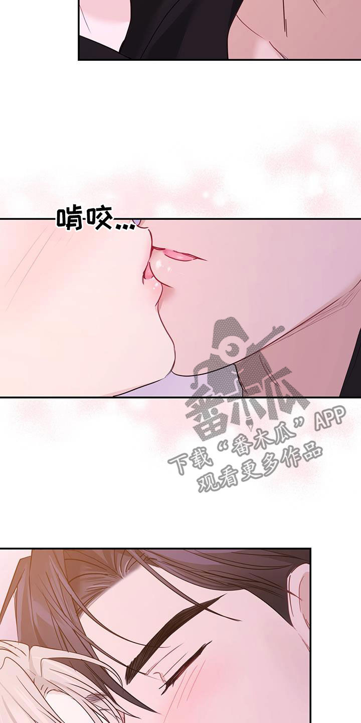 第55章：抱我13