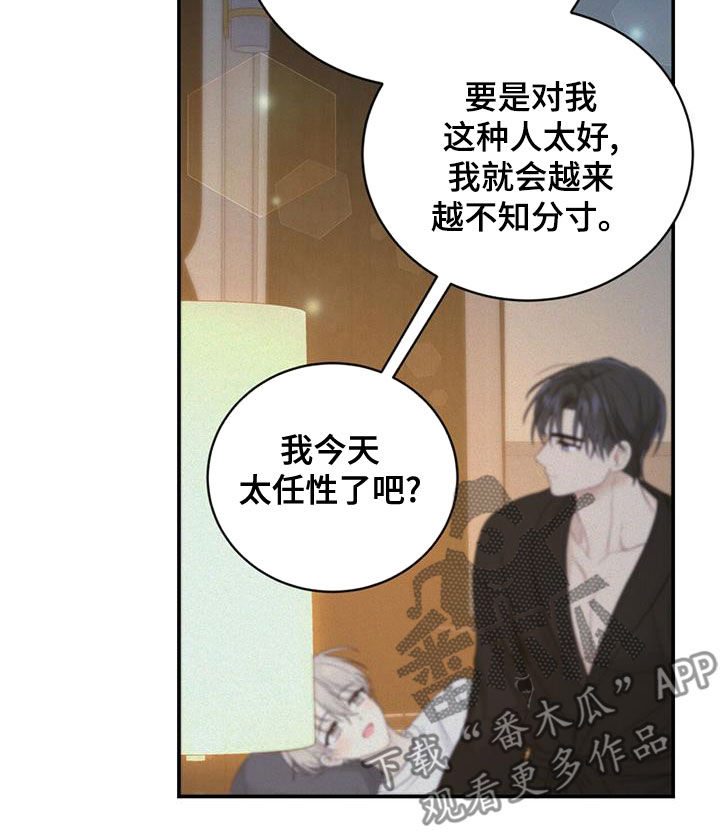 第29章：质疑11