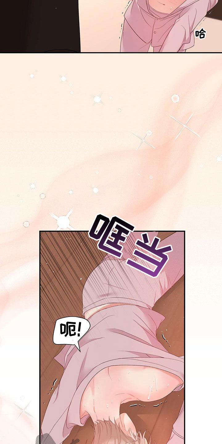 第34章：不可以帮忙16