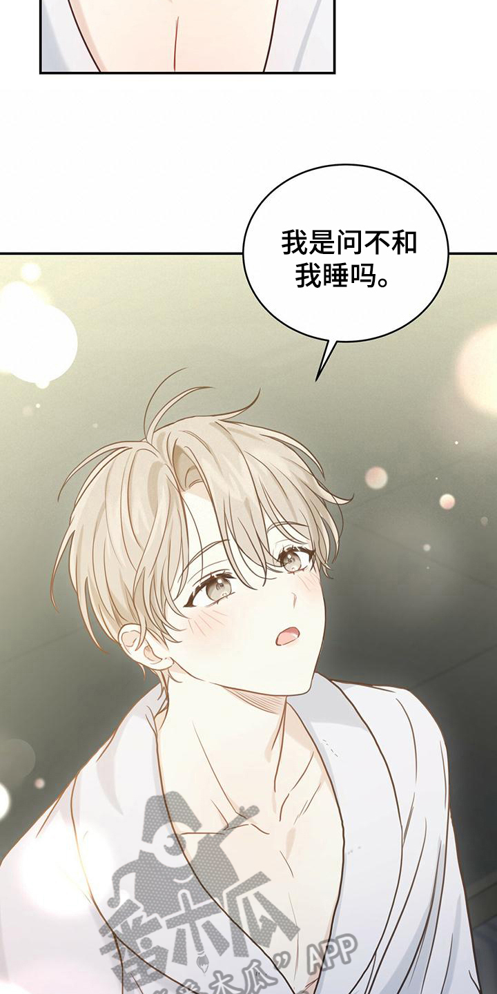 第5章：微笑13