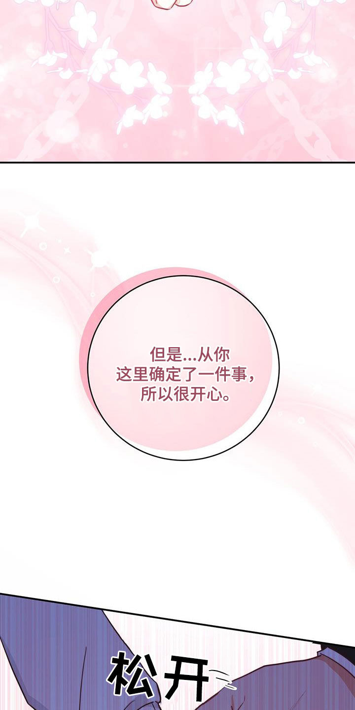 第63章：昏厥26