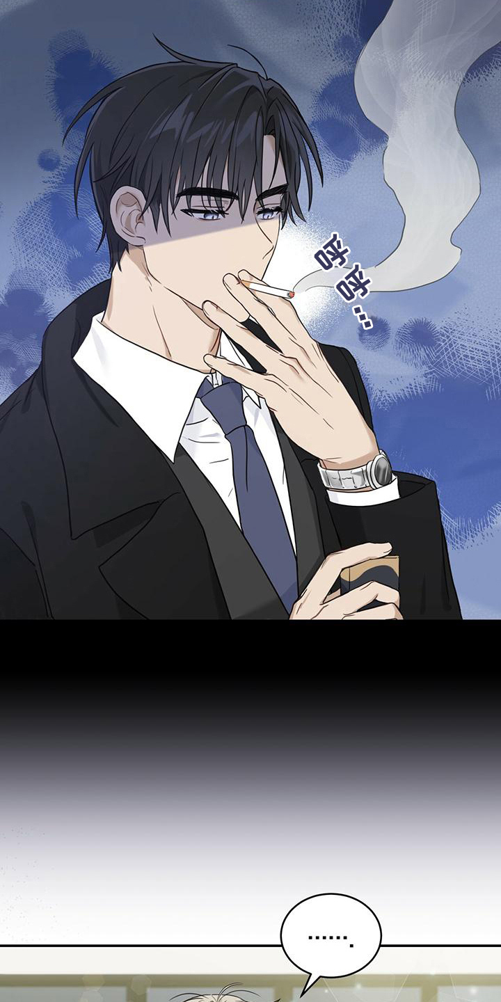 第4章：带回家12