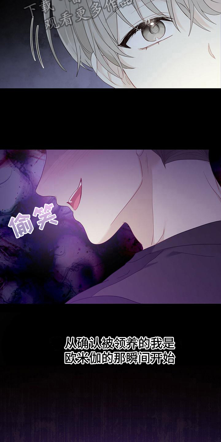 第17章：逃离2