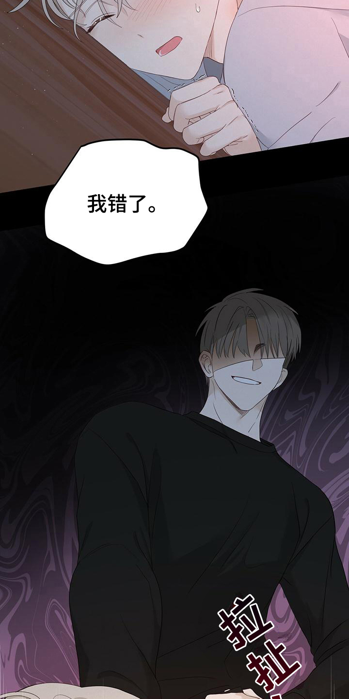 第11章：噩梦12