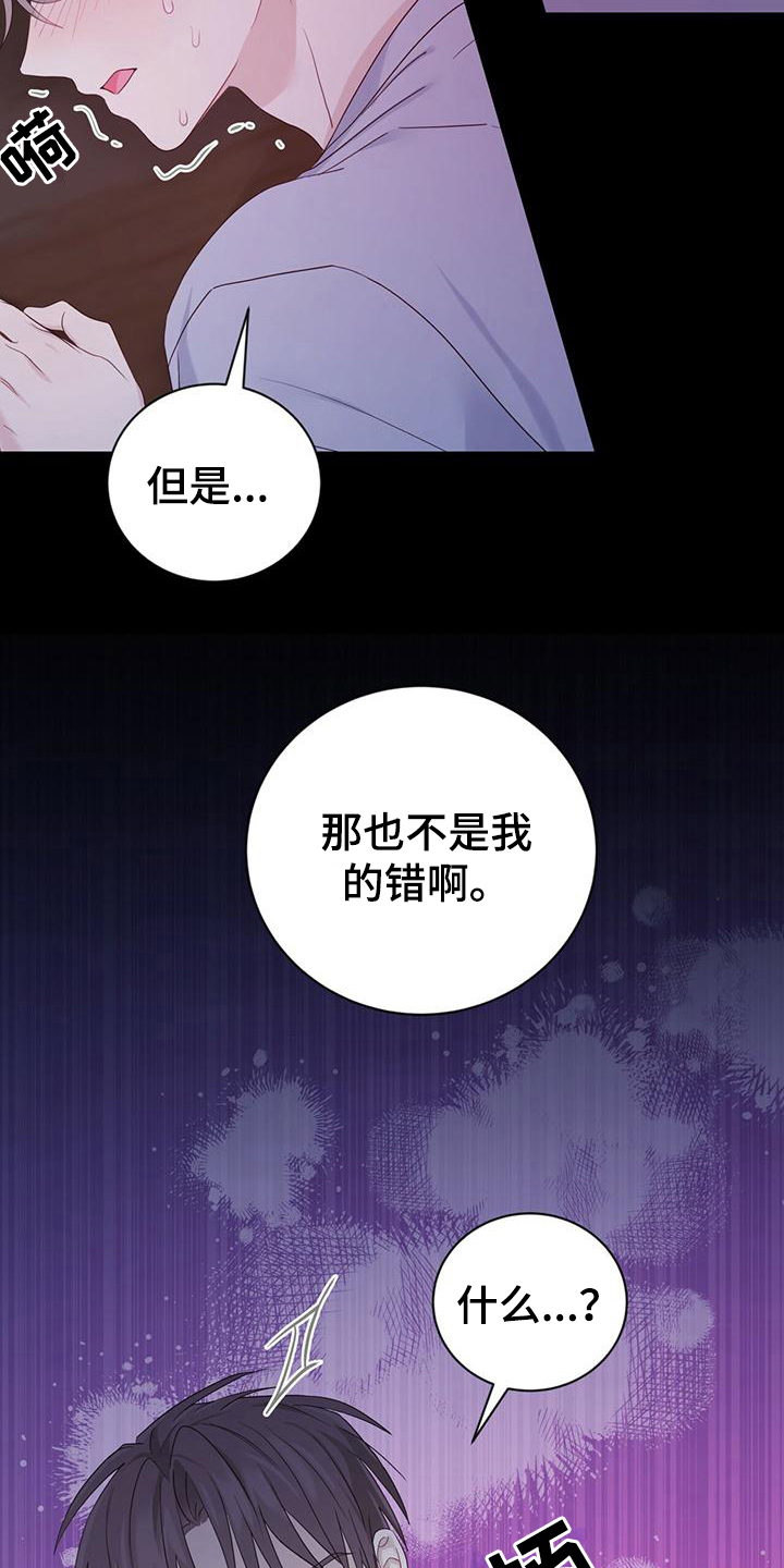 第17章：逃离14
