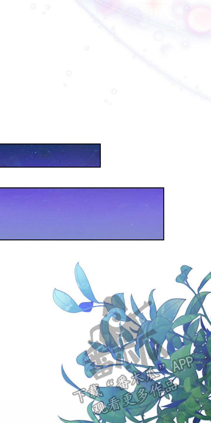 第26章：信息素16