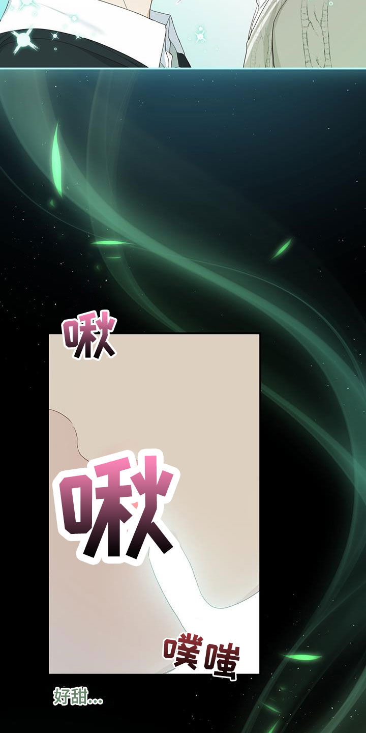 第47章：难以控制23