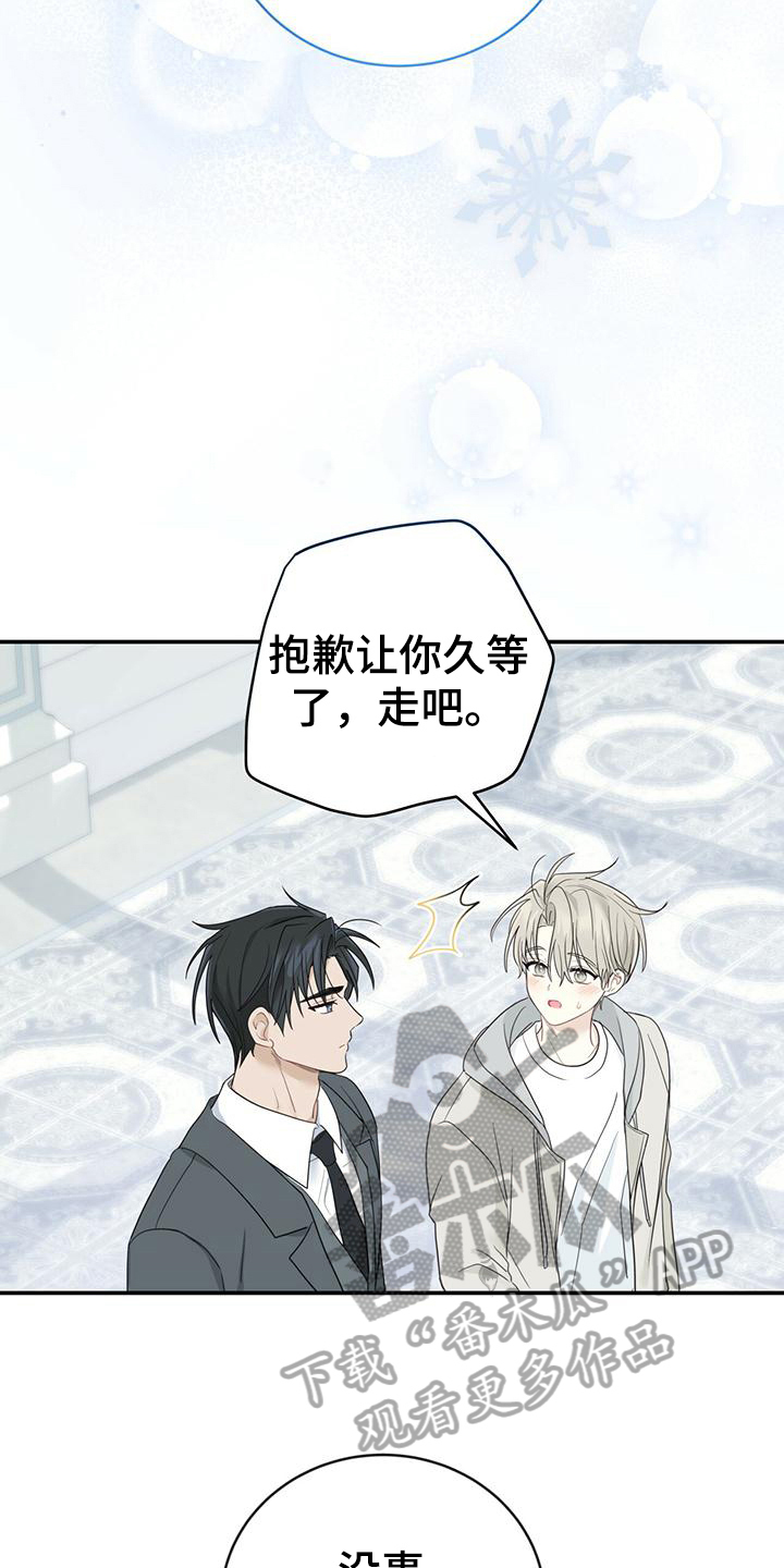 第27章：喜欢的画17