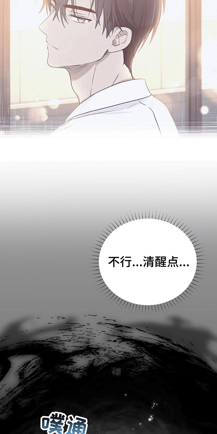 第8章：不安13