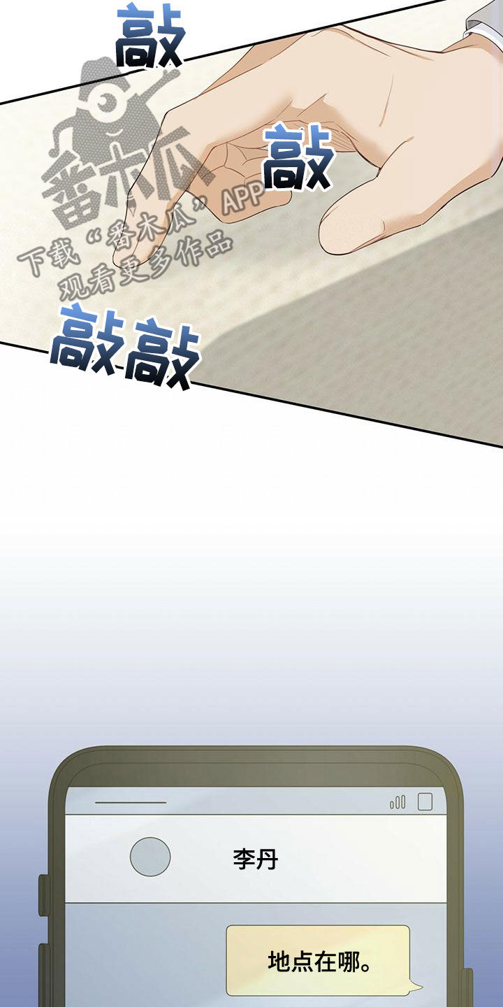 第31章：失联19