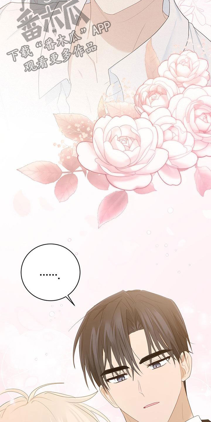 第43章：罪名21