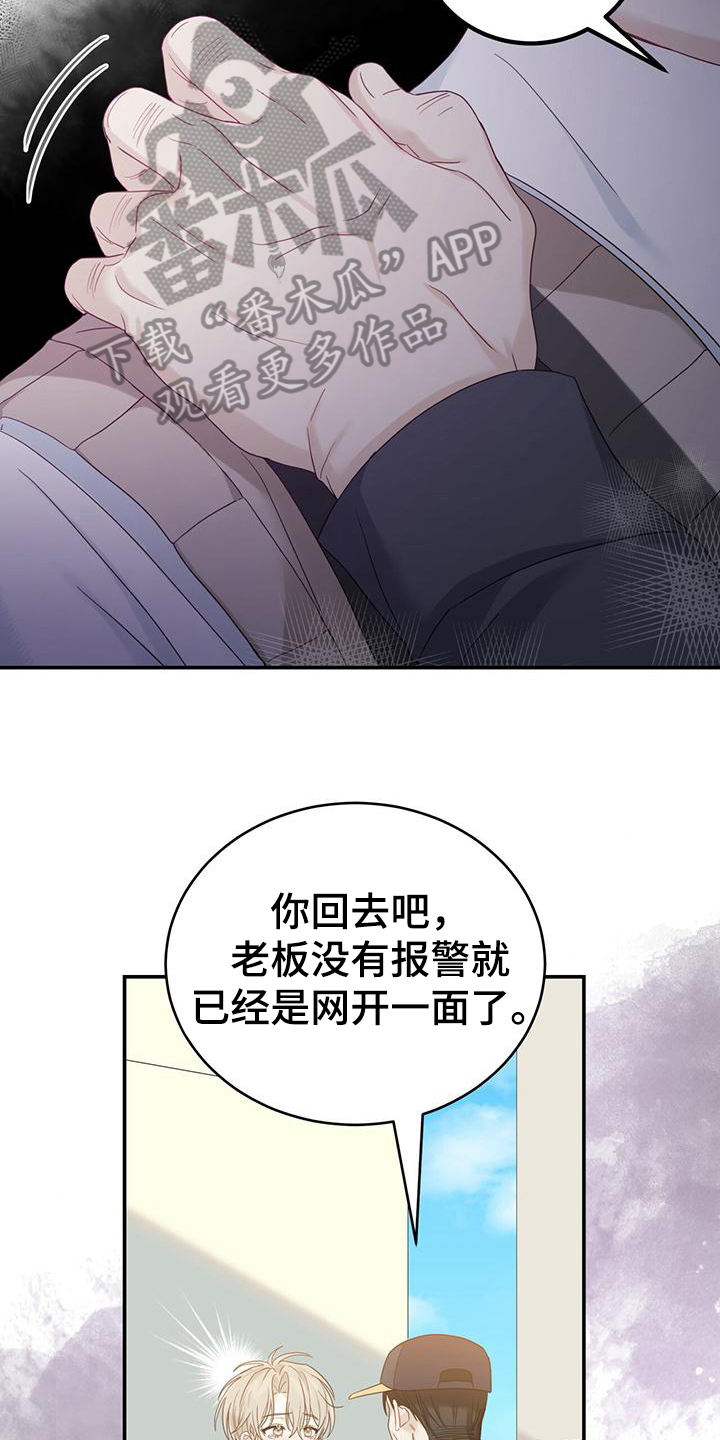 第16章：单向通行1