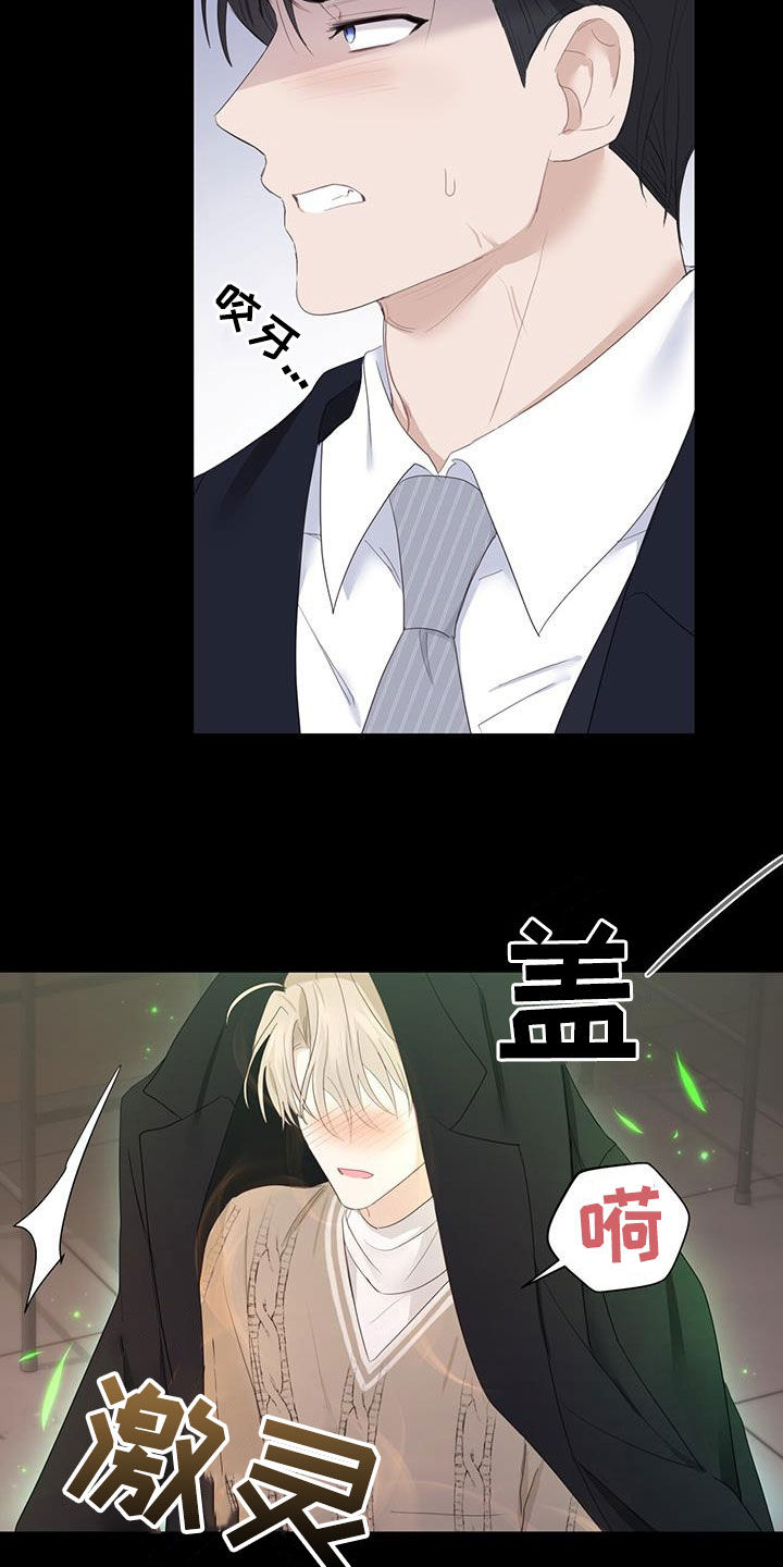 第46章：信息素的味道25