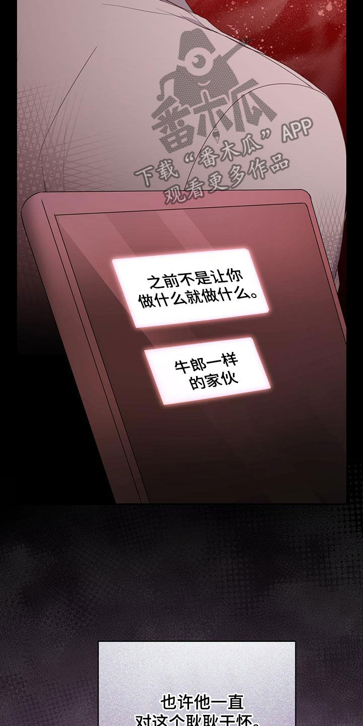 第61章：不放心7