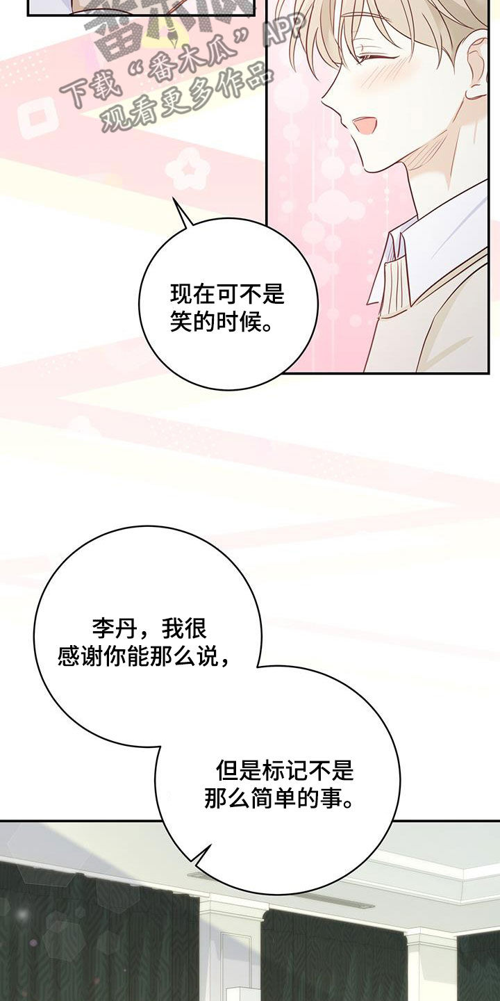 第65章：天堂地狱19