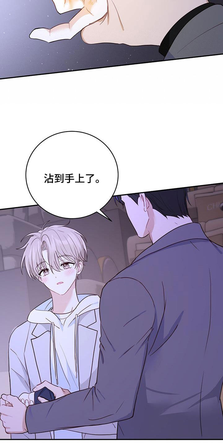 第66章：电影院约会17