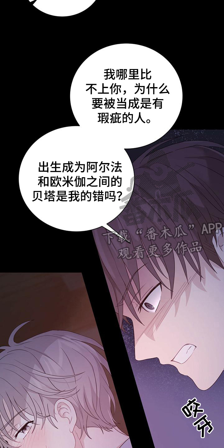 第17章：逃离13