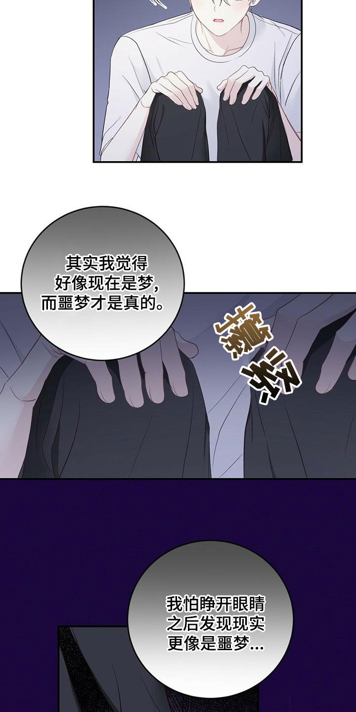 第28章：父母的感觉11