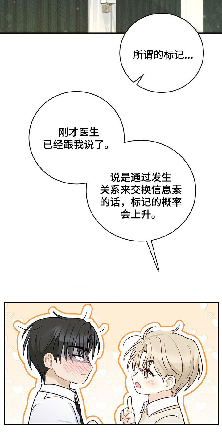 第65章：天堂地狱20