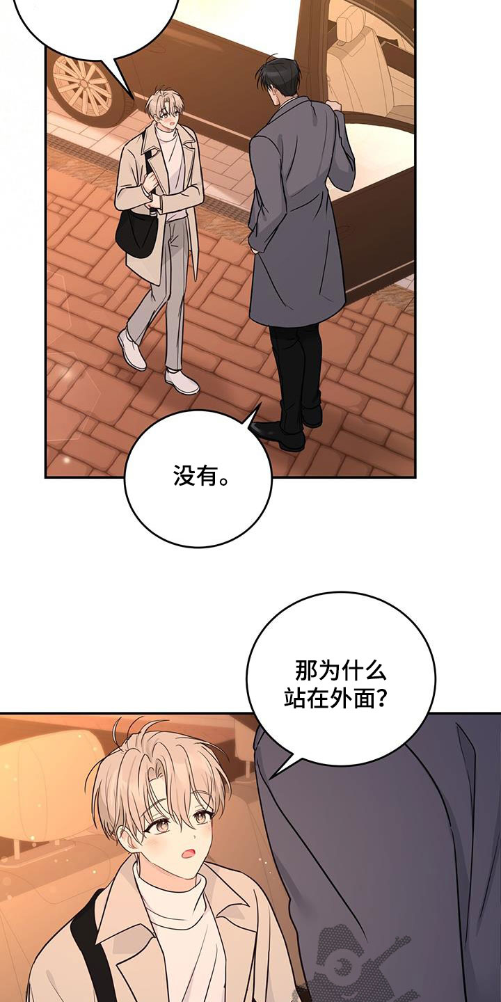 第51章：拉黑14