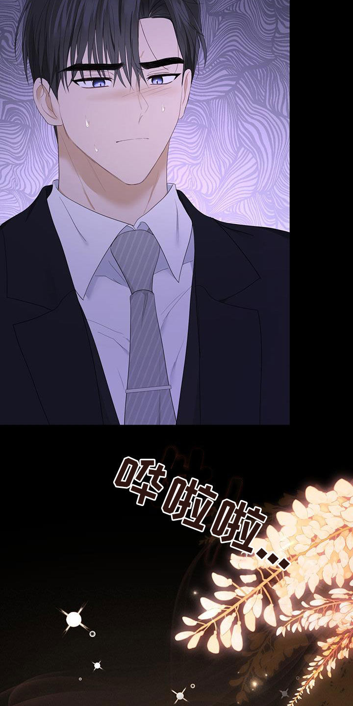 第46章：信息素的味道23