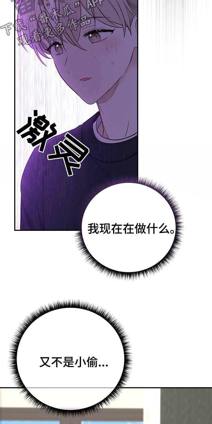 第59章：只有一个13