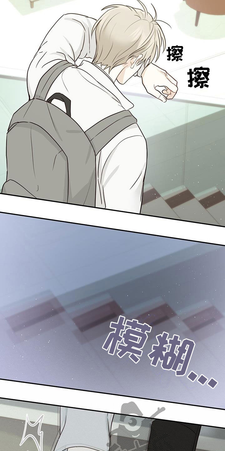 第61章：不放心20