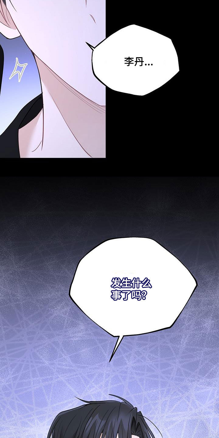 第49章：枷锁30
